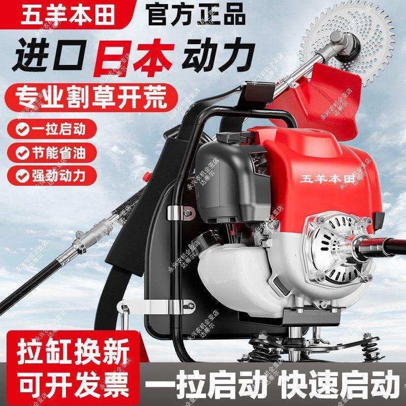 割草机背负式小型家用多功能农用亚克力管/有机玻璃管
