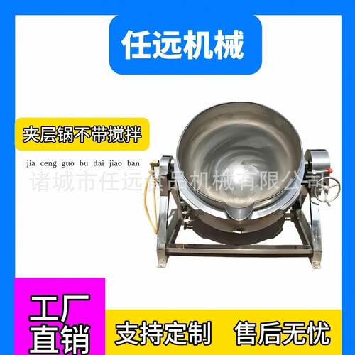 蒸汽夹层锅大量卤肉汤锅煮锅校园食堂炒锅立式可倾卤煮锅