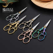 复古剪刀合金小剪刀剪纸工艺小剪子窗花毛线绣花剪裁缝美工小剪刀