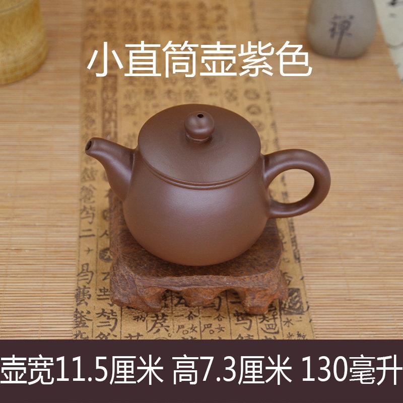 潮西汕功夫壶泡杯茶家用紫砂壶手工茶陶瓷单壶小茶壶GRK冲三小容