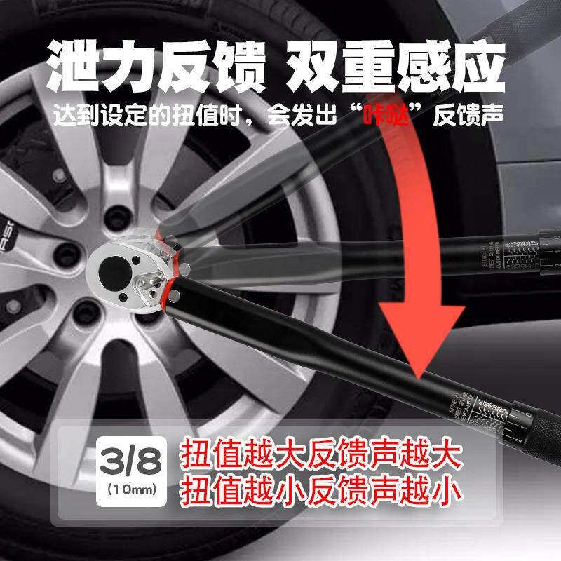 正反可调扭力扳手公斤力矩自行车轮胎扭矩扳手火花塞汽修棘轮工具