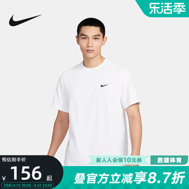 NIKE耐克男运动上衣夏季跑步速干衣透气训练服短袖T恤DV9840