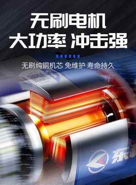 科20东04770扭力动手大电扭扳力铁路塔吊重型汽修充电式锂电风炮