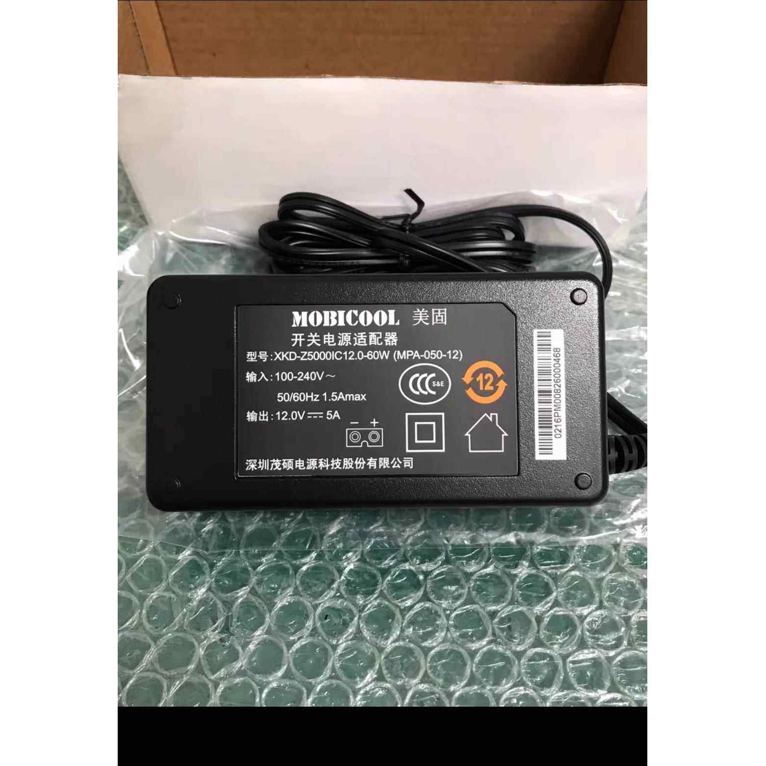 美固车载冰箱变压器原装家用电源线220V转12V电源转换器配接器5A