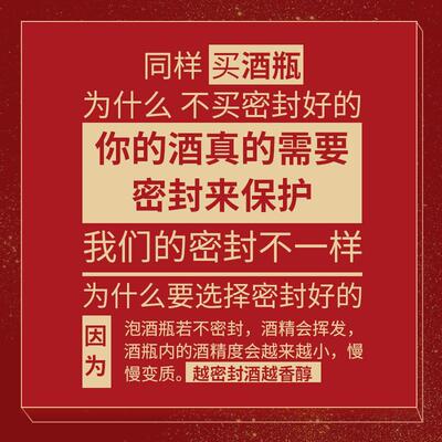 xyt酒罐泡酒玻璃瓶专用空瓶装酒容器酒桶专业盛酒瓶白酒储酒器密