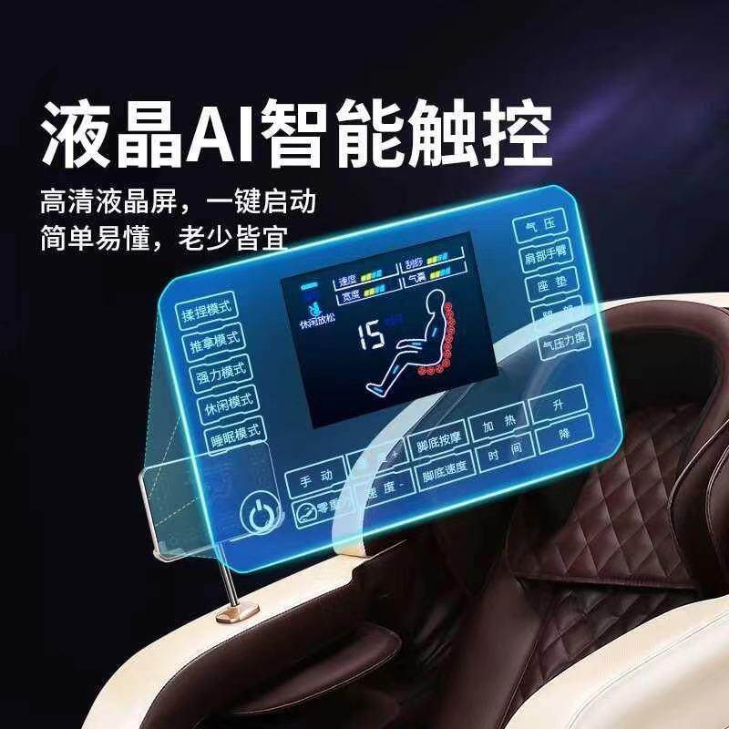 豪华多功能按摩椅家用太空仓老人按摩椅全自动智能小型电动按摩椅