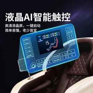 豪华多功能按摩椅家用太空仓老人按摩椅全自动智能小型电动按摩椅