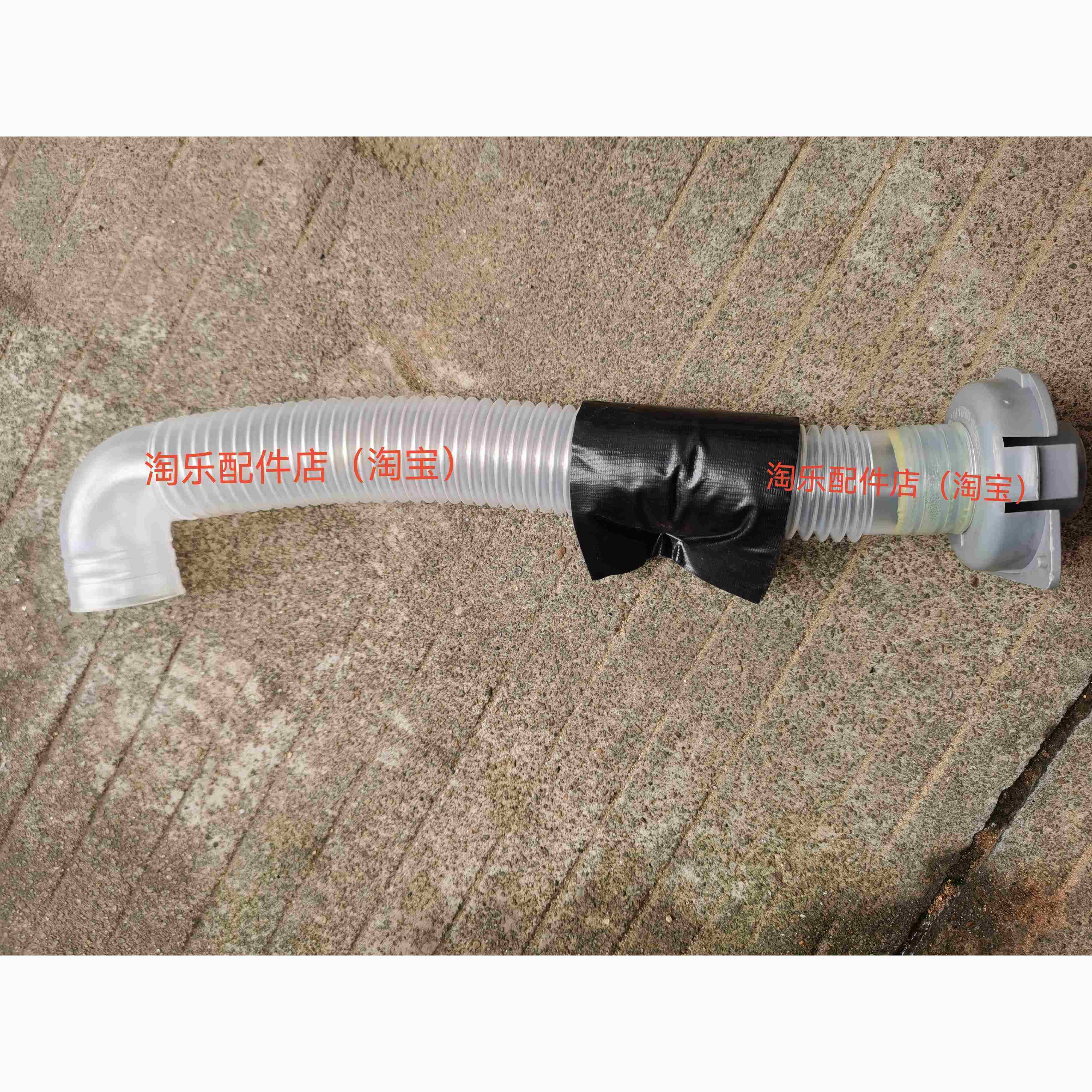 威力洗衣机内排水管。沟通好下单,大家电,洗衣机配件,淘宝优惠券,粉丝福利购,淘宝优惠卷