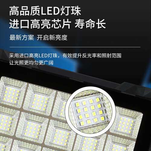 铝专壳太阳投光灯工程用防能水防尘外庭院户V新农村路太阳能庭灯
