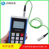 金属外壳漆膜测厚仪器KE 非磁性覆盖层 230涂层测厚仪