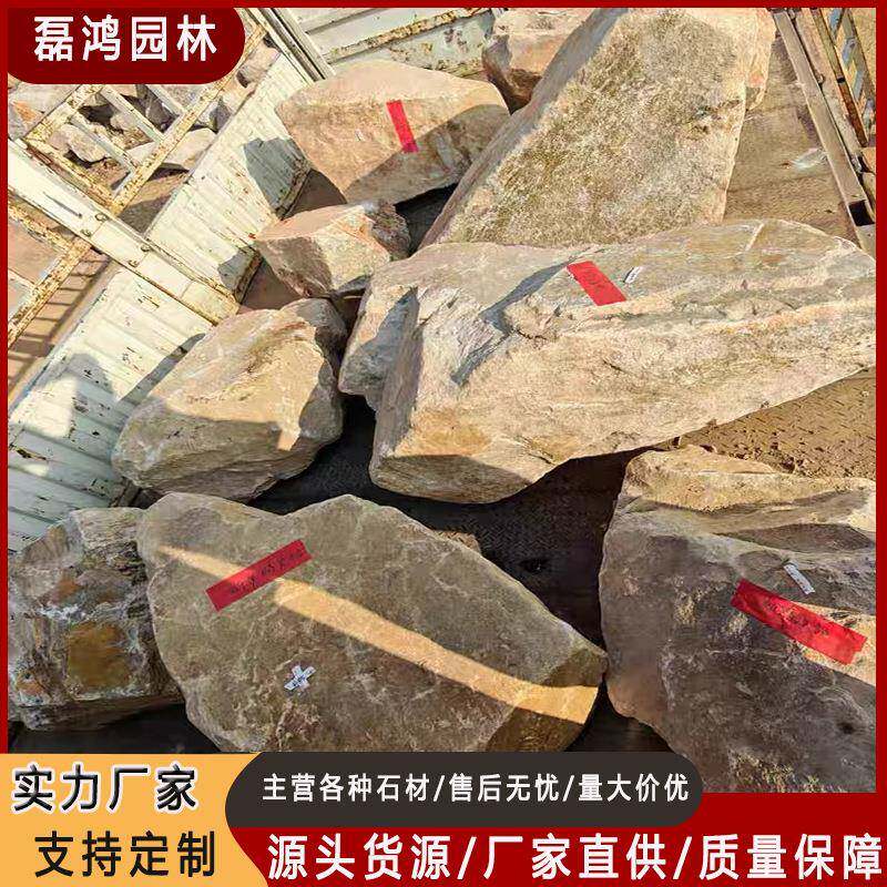 柏坡黄整石景石天然虎皮石不规则造景置石别墅园林景观庭院原石