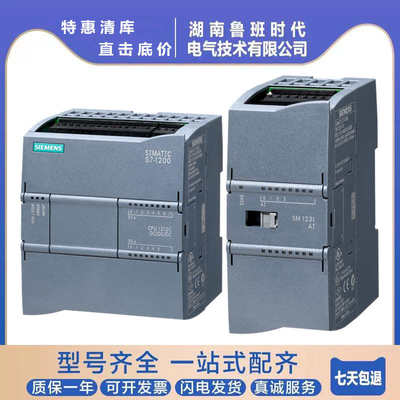 6ES72315PA300XB0西/门S71200热电阻信号模块6ES7231-5PA30-0XB0