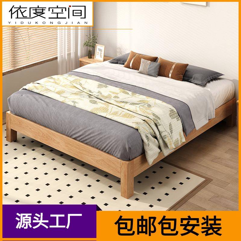 北美红橡木无床头实木榻榻米1.2米单人床1.5米北欧木蜡油床静音