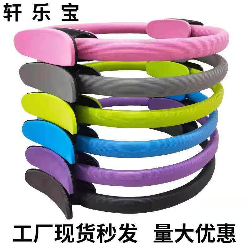 跨境普拉提圈瑜伽阻力环魔力圈瑜伽圈健身器材运动瑜伽圈厂家