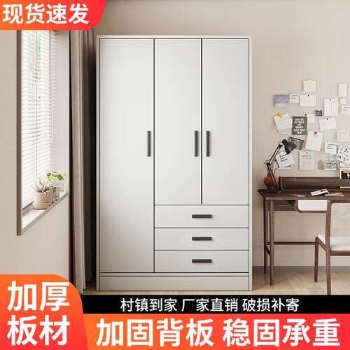 衣柜家用卧室对开 门带抽屉收纳柜小户型出租房用省空间收纳挂衣