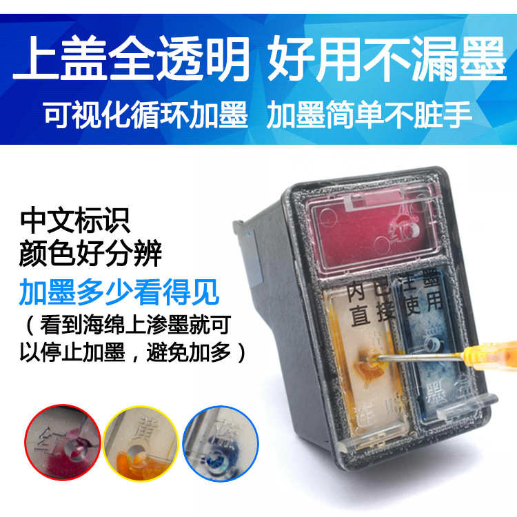 适用645黑色646彩色 MG2560 TS3160 3166打印机连喷墨盒加墨