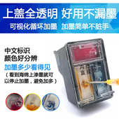 适用PG445XL黑色CL446彩墨盒 2545 2540S TR4540 MG2440