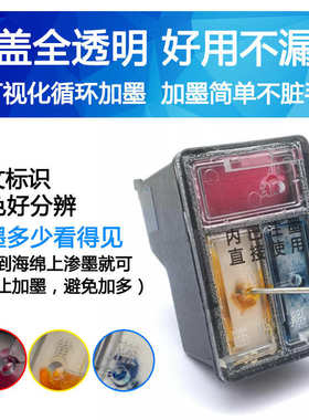 适用PG445XL黑色CL446彩墨盒 TR4540 MG2440 2540S 2545