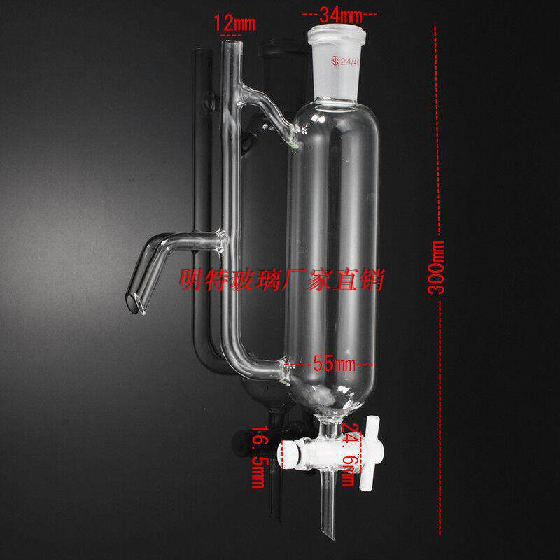 玻璃接收机分离器实验室l2玻璃分离器50m明特油水恒压其他北纬
