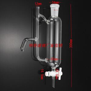 玻璃接收机分离器实验室l2玻璃分离器50m明特油水恒压其他北纬
