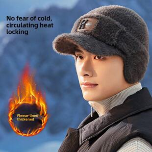 帽子男士冬季保暖加绒加厚护耳针织毛线帽男款户外骑行防寒雷锋帽