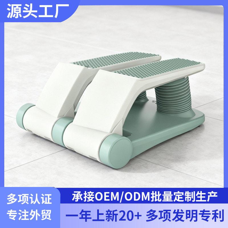 家用多功能空气踏步机脚踏登山机训练走步机运动健身器材静音