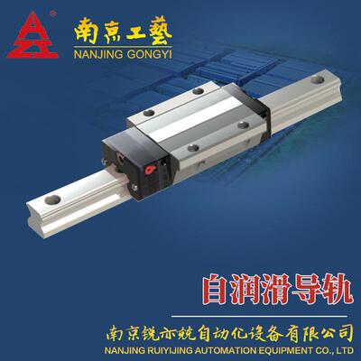 线性导轨GGB45IIAAL2P02X2280-3-A滚动直线导轨副HJG-DA