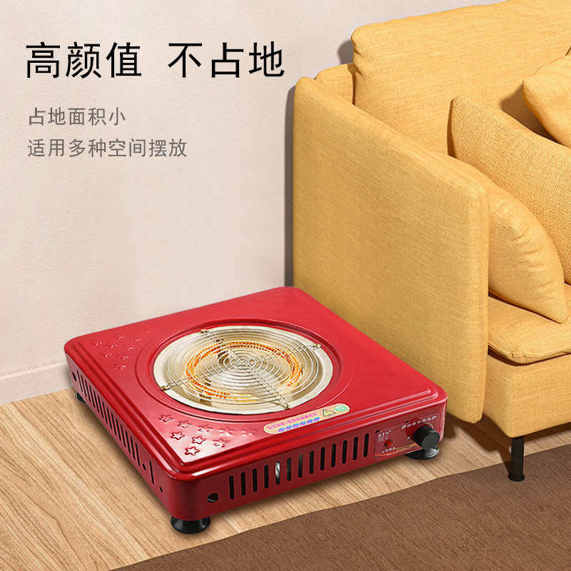电火盆新款电烤火炉灶烤火盆家用电炉取暖烧水火锅电炉子无烟室内,厨房/烹饪用具,烧烤炉,淘宝优惠券,粉丝福利购,淘宝优惠卷