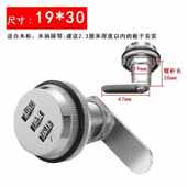 谋福CNMF抽屉密码 锁锌合金更衣储物柜锁30mm银色