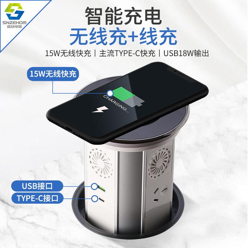 防水智能升降插座厨房岛台桌面插座嵌入式电动升降15A澳标插座