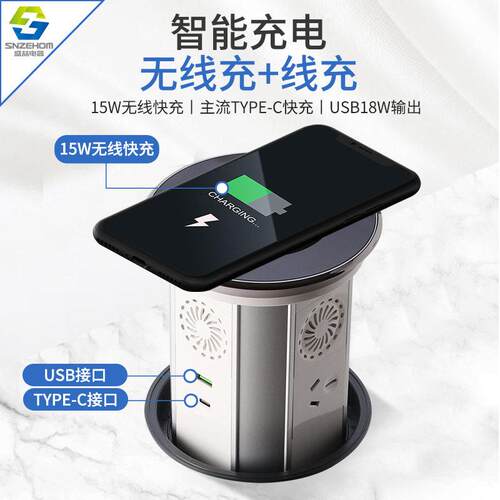 防水智能升降插座厨房岛台桌面插座嵌入式电动升降15A澳标插座