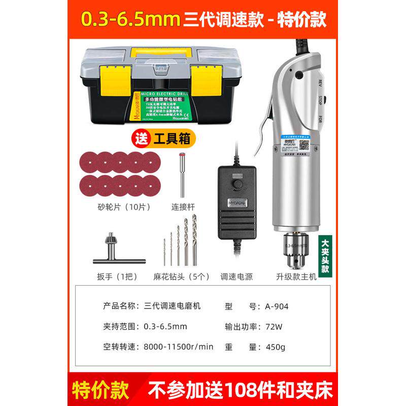 切割bc10木雕手工雕刻打磨机工具小型手持抛光家用玉石电动电磨机