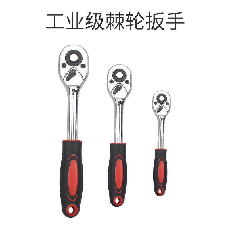 快速棘轮扳手小飞大飞中飞套筒快板省力刺轮荆轮机轮板子齿轮板手