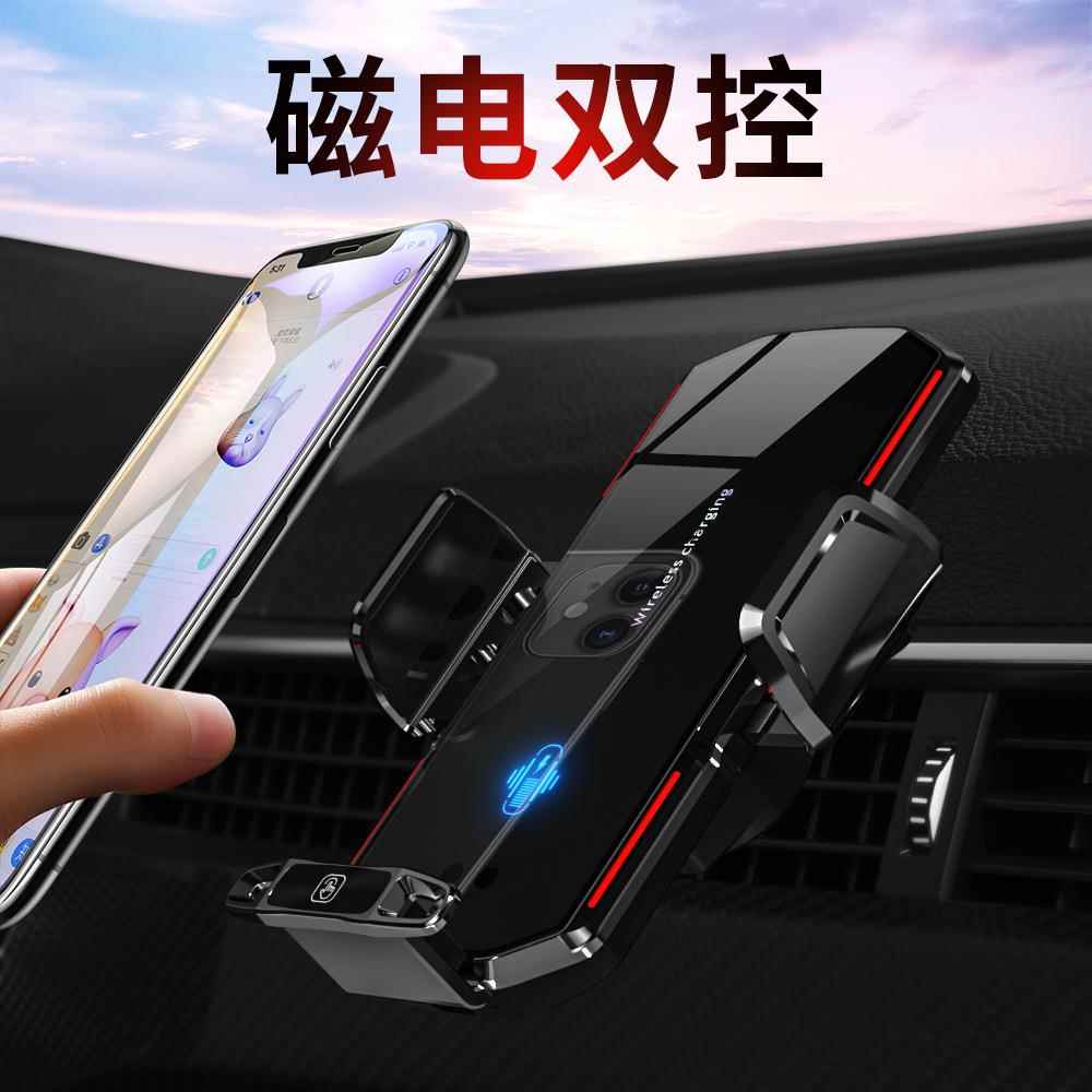 魔夹智能F10244车载0手机支无线充电架红外线感应开合车用品汽跨