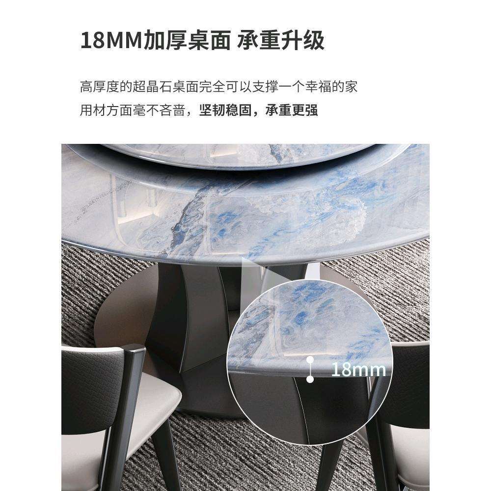 超晶石餐桌家用小户型岩板轻奢天然微晶石桌子天然大理石饭桌圆形
