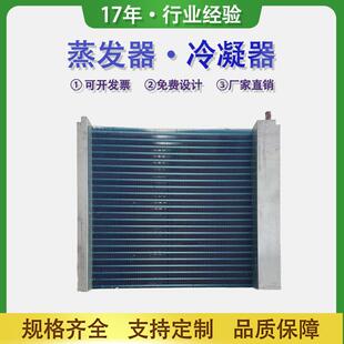 铝箔铜箔不锈钢箔管空调汽车交换热水盘管冷库表冷器冷水机
