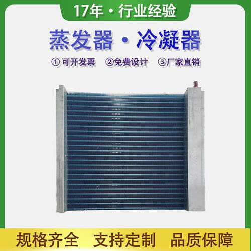 铝箔铜箔不锈钢箔管空调汽车交换热水盘管冷库表冷器冷水机