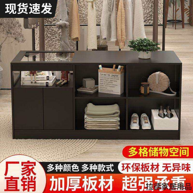 服装店中岛台流水带玻璃展示台吧台收银台柜台摆件饰品陈列柜台桌