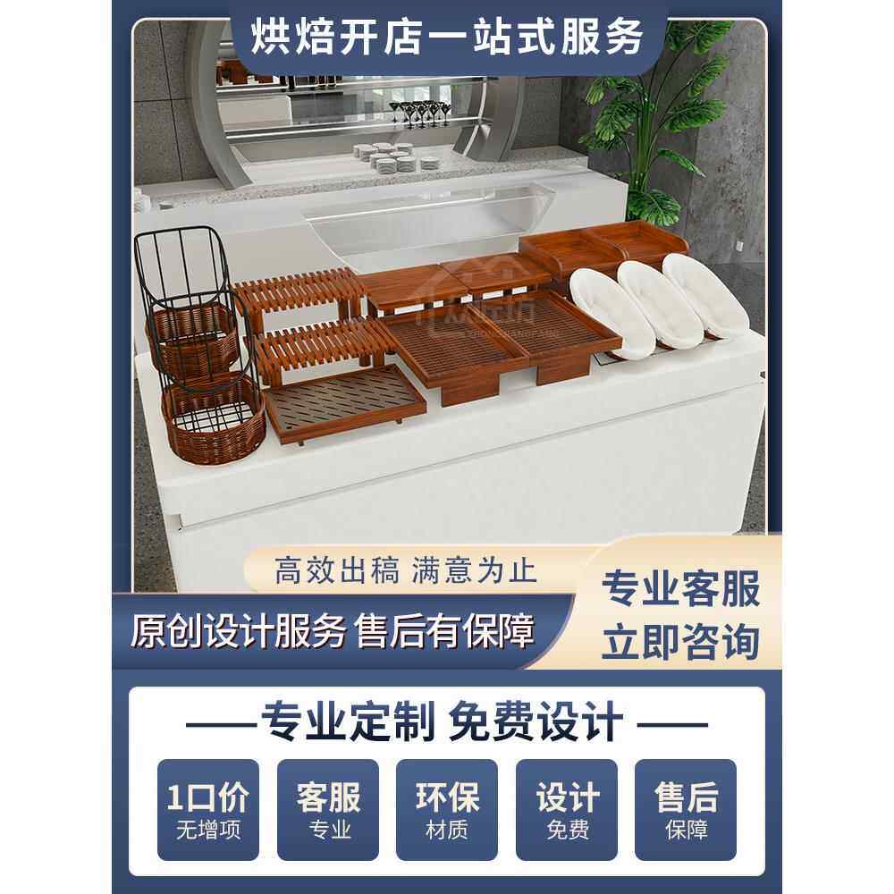 面包房面包，糕点和蛋糕组合展示道具全套定制岛柜侧柜展示方案设
