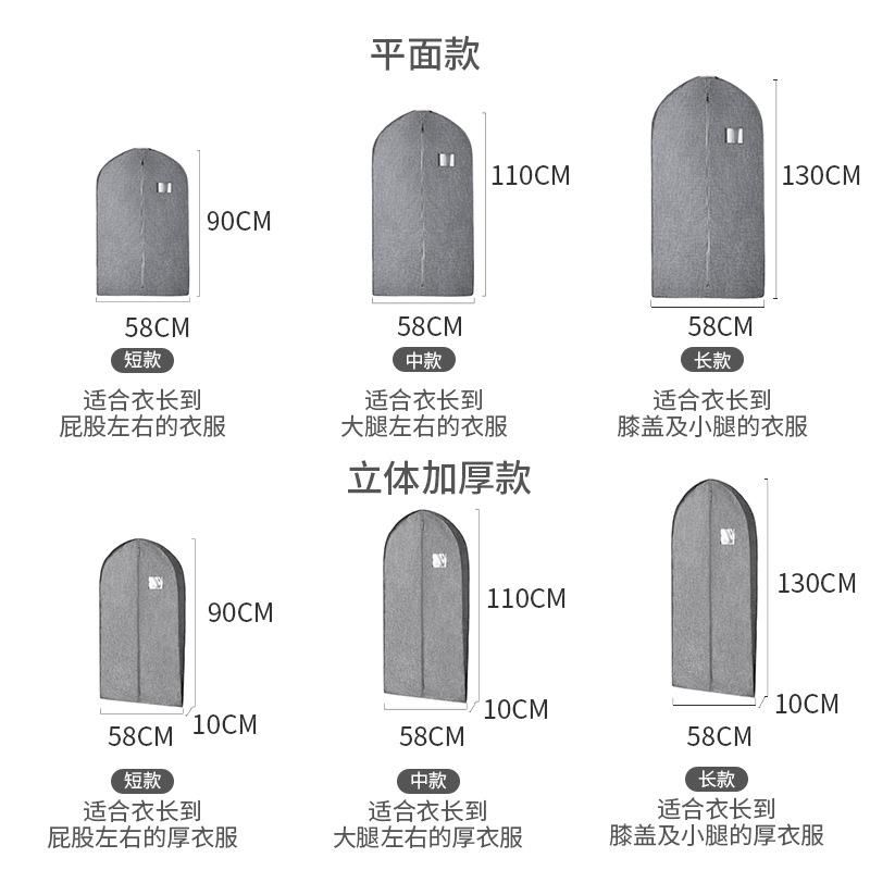 皮草服尘罩衣貂用皮大衣罩防尘防袋家收纳羽绒服西服佐致(收套子