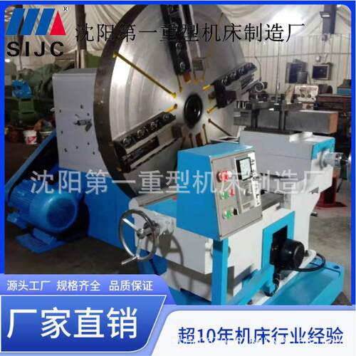 CW1600大头车床法兰车床C6016卧式普车落地式重型大头车