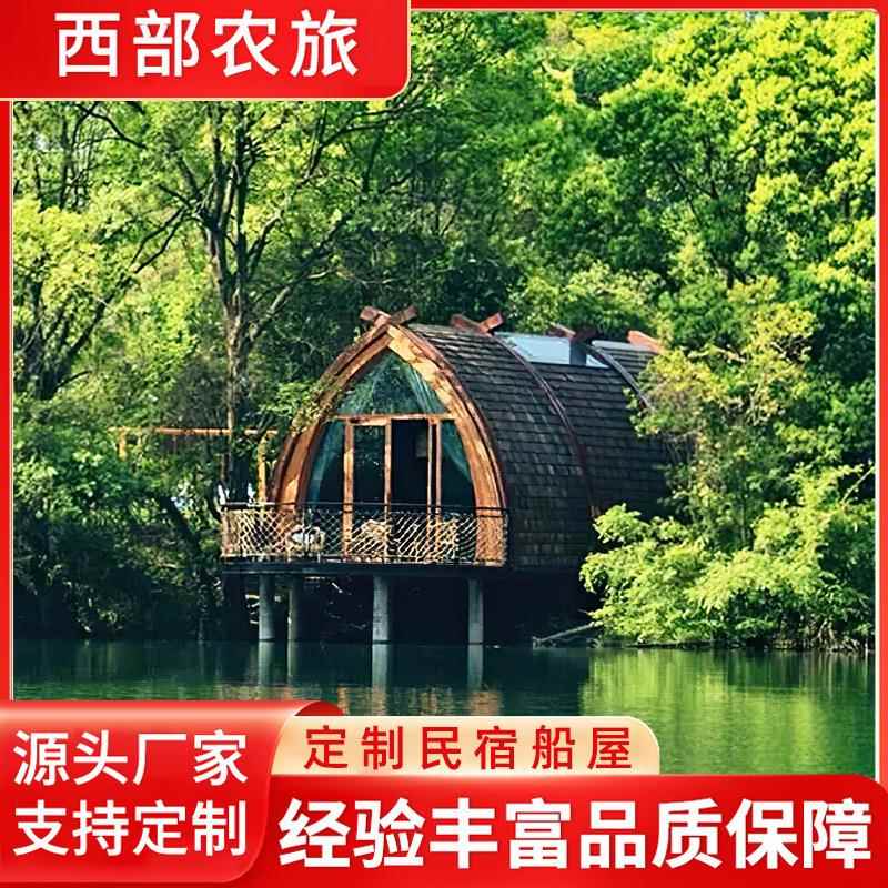 船屋板房水上民宿户外大型可移动拼装式木屋景区别墅房屋生产厂家