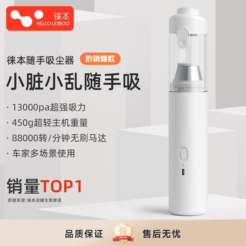 随手吸尘器手持车载桌用键盘桌面小可携式米迷你除尘家用小型机器