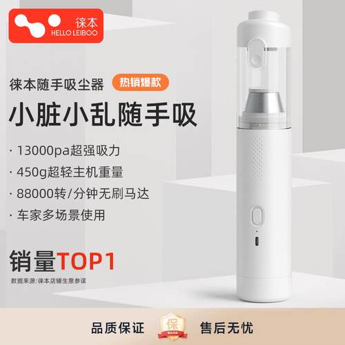 随手吸尘器手持车载桌用键盘桌面小可携式米迷你除尘家用小型机器