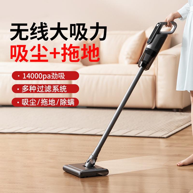 无线手持小型吸尘器拖把一体机家用大吸力宠物猫毛大功率家用吸尘
