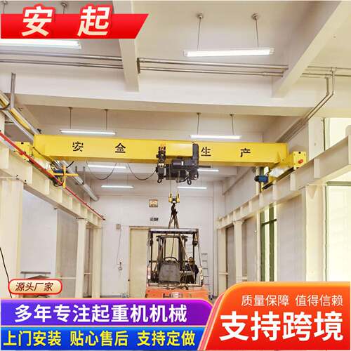 单梁起重机吨16米车间单梁行吊天车10吨15吨电动单梁桥式起重机