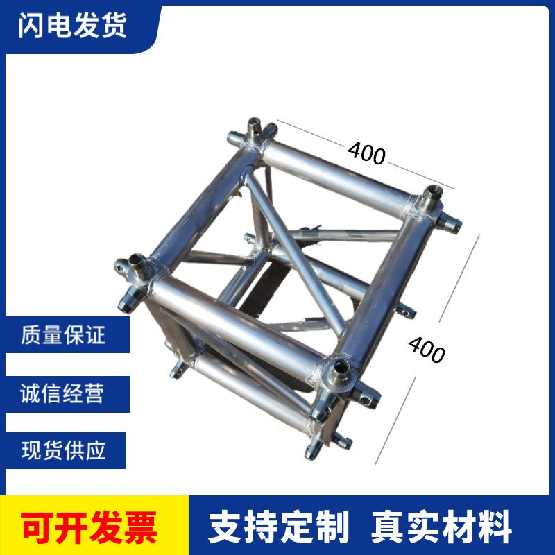 舞台灯光架户外演出展示架造型架铝合金插销架婚庆架子桁架支架