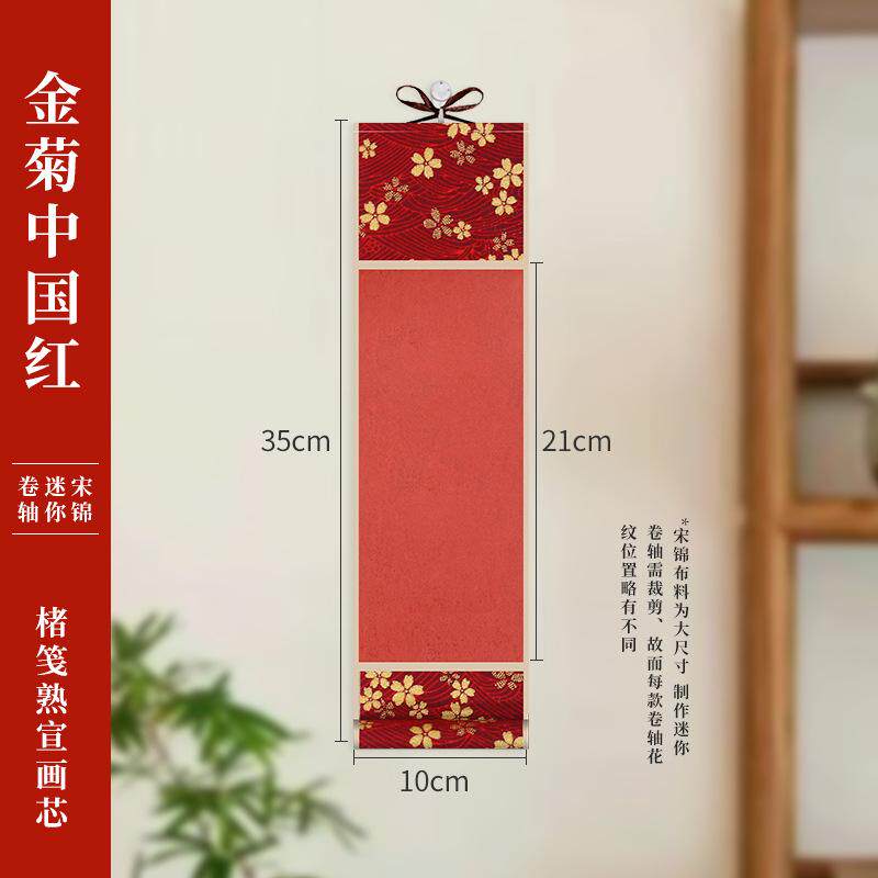 手持小对联书法卷轴新年装饰订婚婚房堵门拍照道具手写真迹定制