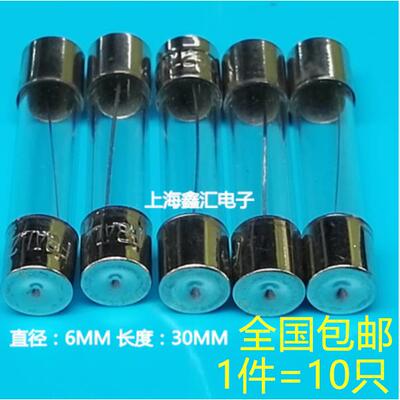 12V车载充气泵保险丝6*30MM 20A 25A 电动充气机F25AL250V保险丝
