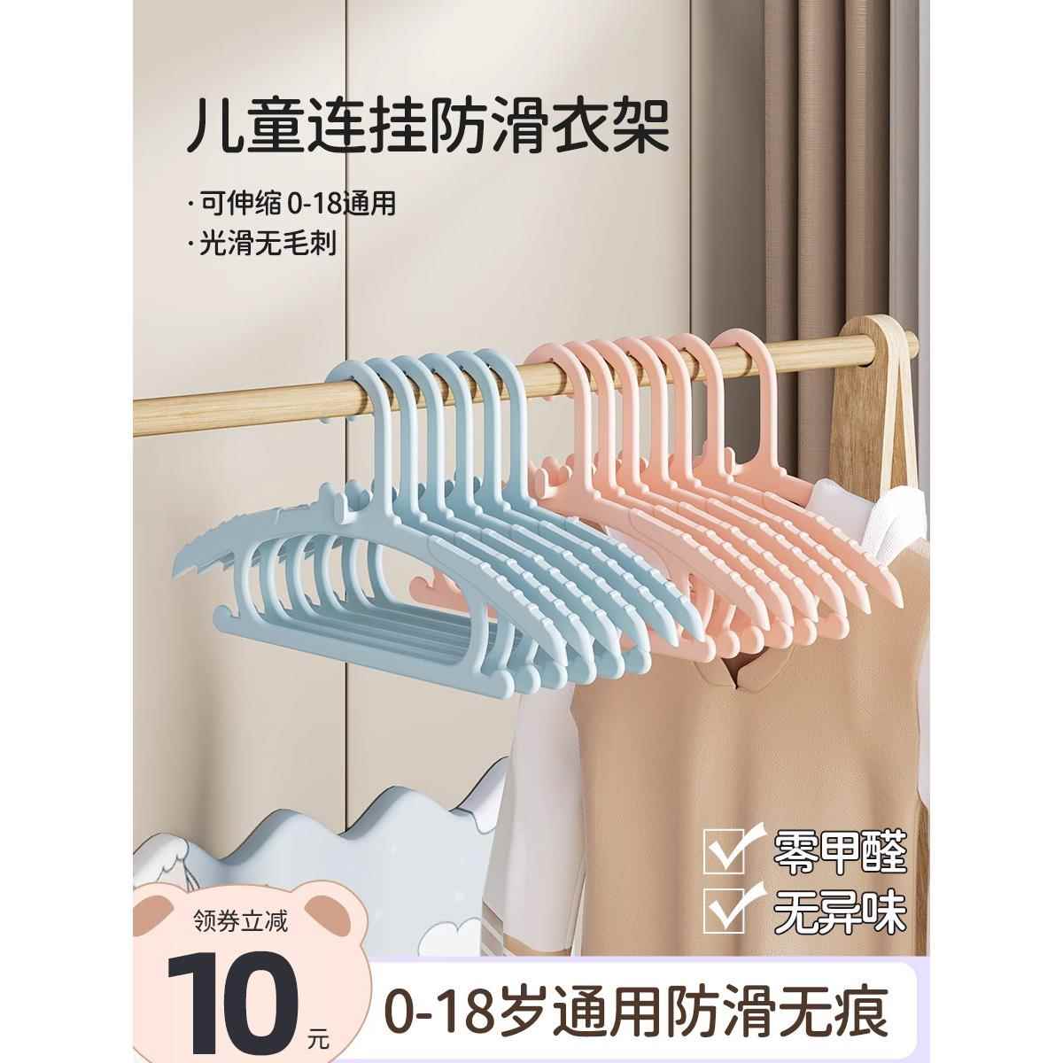 儿童衣架可叠加伸缩新生儿小孩专用小衣架婴儿宝宝家用晾挂衣撑子